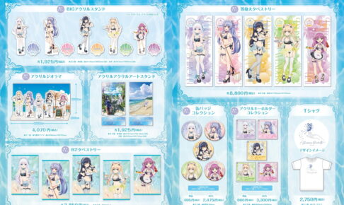 会長はメイド様！ コラボカフェ ノベルティコンプセット 会長はメイド様 コラボカフェ アクコ - メルカリ