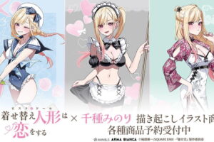 着せ恋 × 千種みのりイラスト 海夢の水着メイドver.などコラボグッズ 発売
