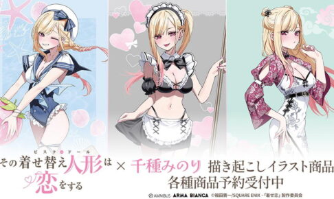 着せ恋 × 千種みのりイラスト 海夢の水着メイドver.などコラボグッズ 発売
