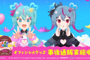 初音ミク デコミクLIVE『Hello』 描き下ろしグッズ 6月一般発売!