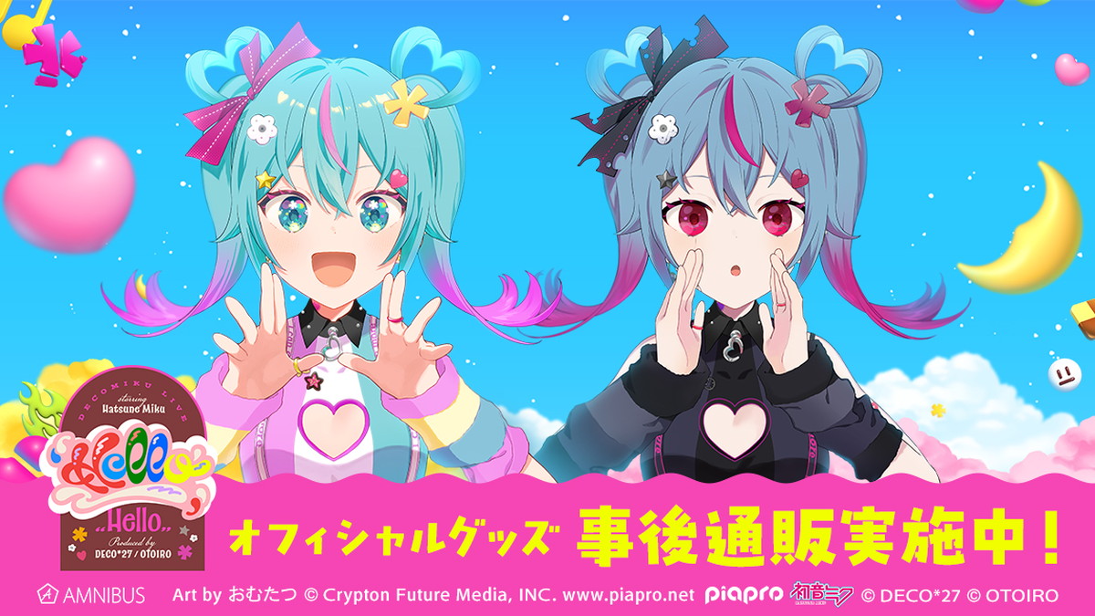 初音ミク デコミクLIVE『Hello』 描き下ろしグッズ 6月一般発売!