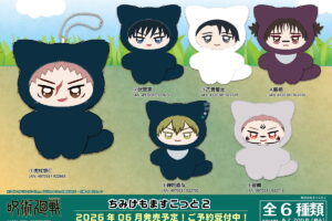 呪術廻戦 新作「ちみけもますこっと​2」発売! 乙骨・直哉らマスコット登場