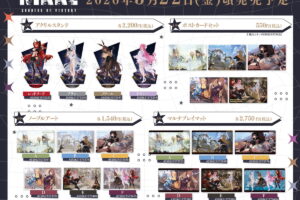 勝利の女神:NIKKE 公式Xフォロワー100万人突破記念グッズ 発売!