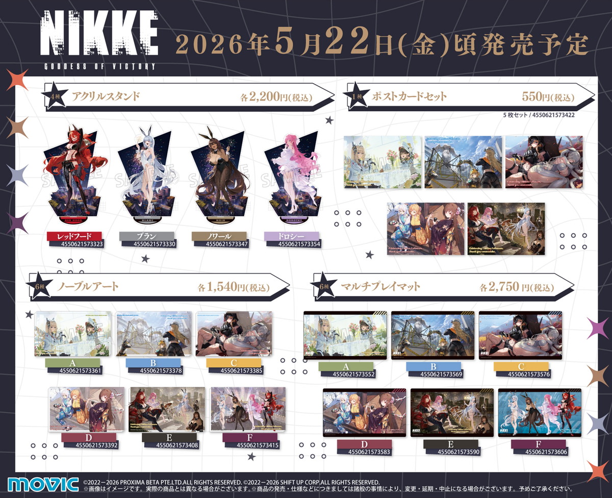 勝利の女神:NIKKE 公式Xフォロワー100万人突破記念グッズ 発売!