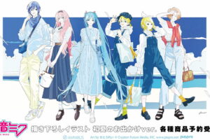 ピアプロキャラクターズ 初夏の​お出かけ 描き下ろしグッズ 再販!