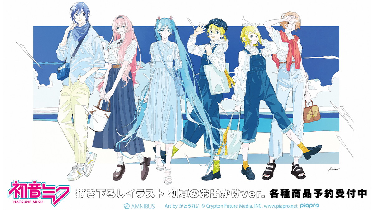 ピアプロキャラクターズ 初夏の​お出かけ 描き下ろしグッズ 再販!