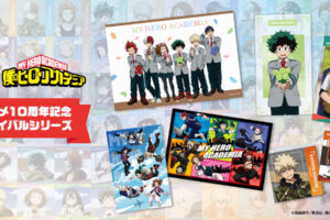 ヒロアカ 10周年 ”リバイバルシリーズ” 歴代描き下ろしグッズ 発売