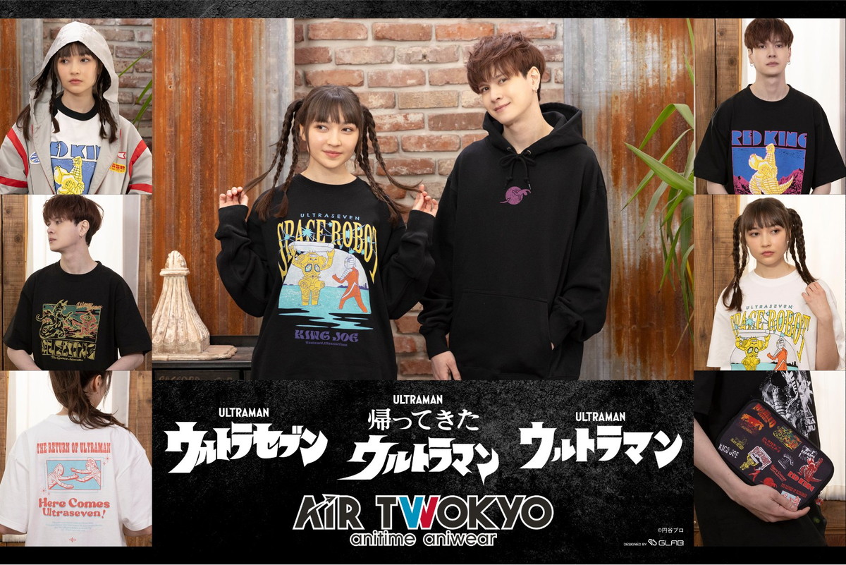 ウルトラマン 名場面をアメコミ風で表現! コラボグッズ第2弾 発売!