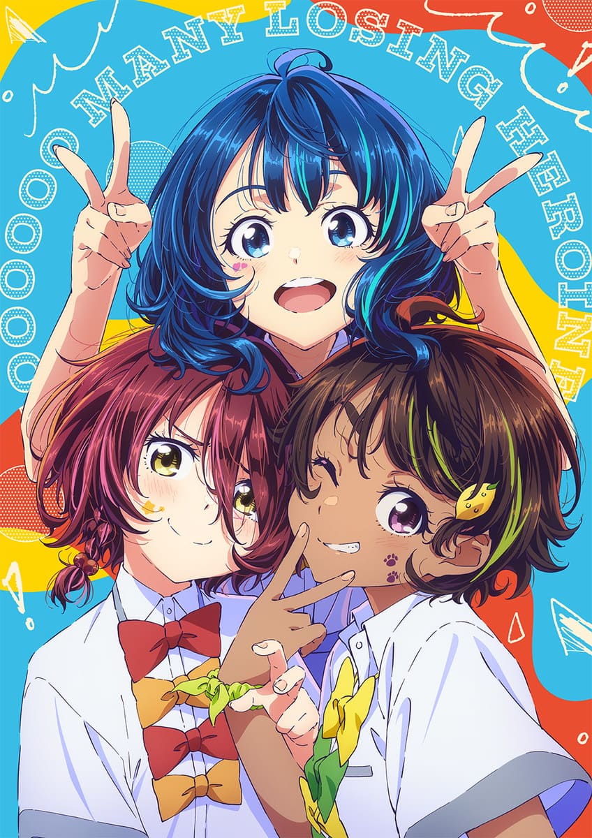 負けヒロインが多すぎる! アニメ公式ガイドブック 7月17日発売!