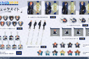 あんスタ 追憶セレクション アクリルバッジなど新作グッズ 発売!