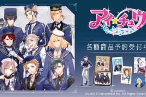 アイ★チュウ POP UP先行 アクリルカードなど新作グッズ 9月発売
