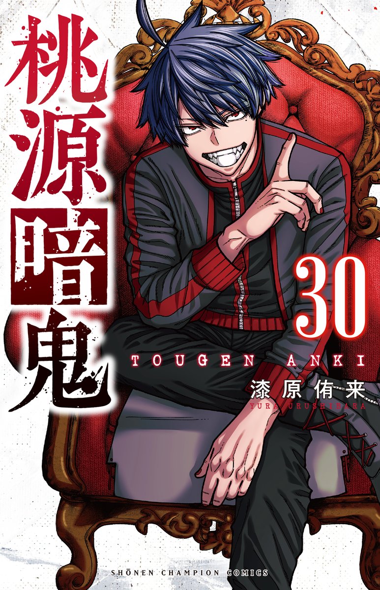 夏目友人帳 夏目友人帳 第28巻発売を記念して 特装版&LaLa6月号の連動特典登場!