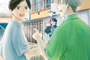 三浦糀「アオのハコ」第26巻 2026年7月3日発売!