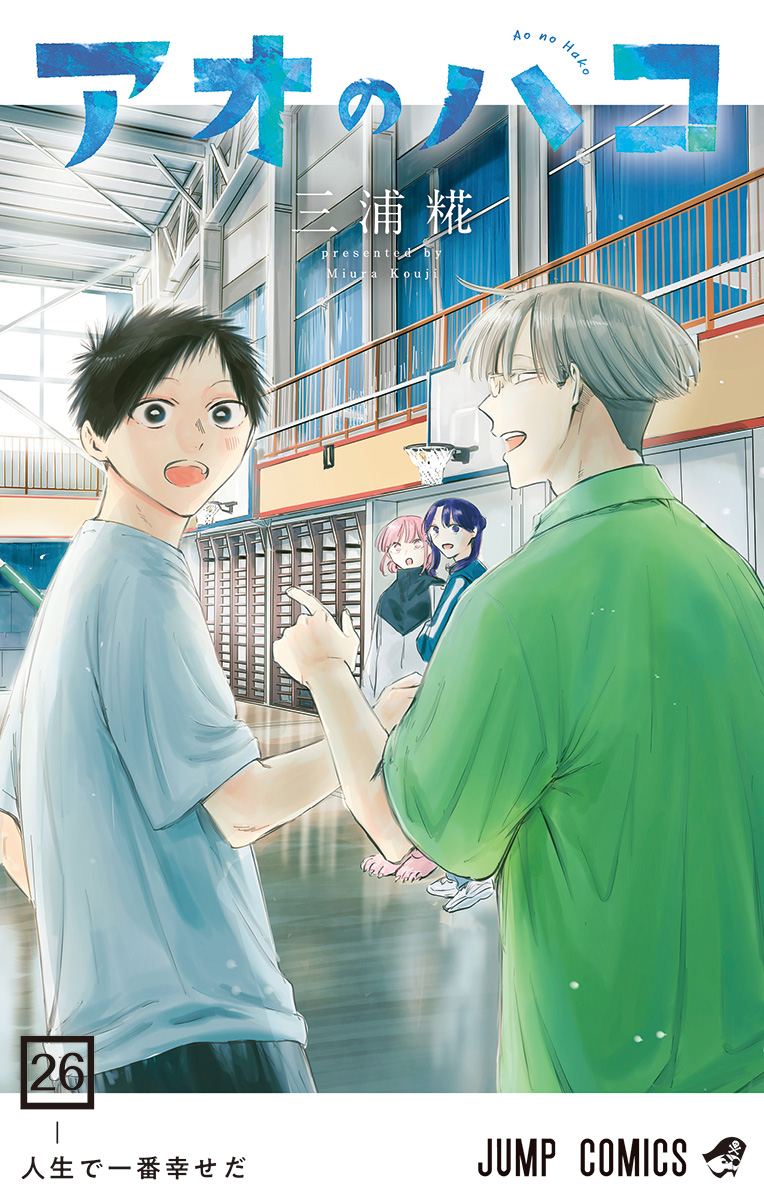 小山宙哉「宇宙兄弟」第42巻 12月22日発売! 特装版や記念セットも!