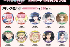 多聞くん今どっち!? チケット風カードなど場面写グッズ 9月発売!