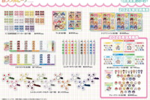 カラフルピーチ 喜怒哀楽シリーズ 発売! シヴァさん人間ver.で登場!
