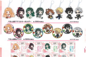 春夏秋冬代行者「ぺたん娘」ミニキャラの描き起こしグッズ 発売!