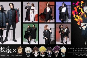 地獄楽 × Favorite 画眉丸モチーフアパレル&ちびキャラグッズ発売!