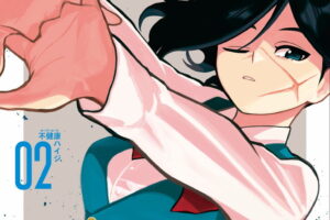 谷本今日「UNDER DOCTOR」最新刊 第2巻 2026年8月4日発売!