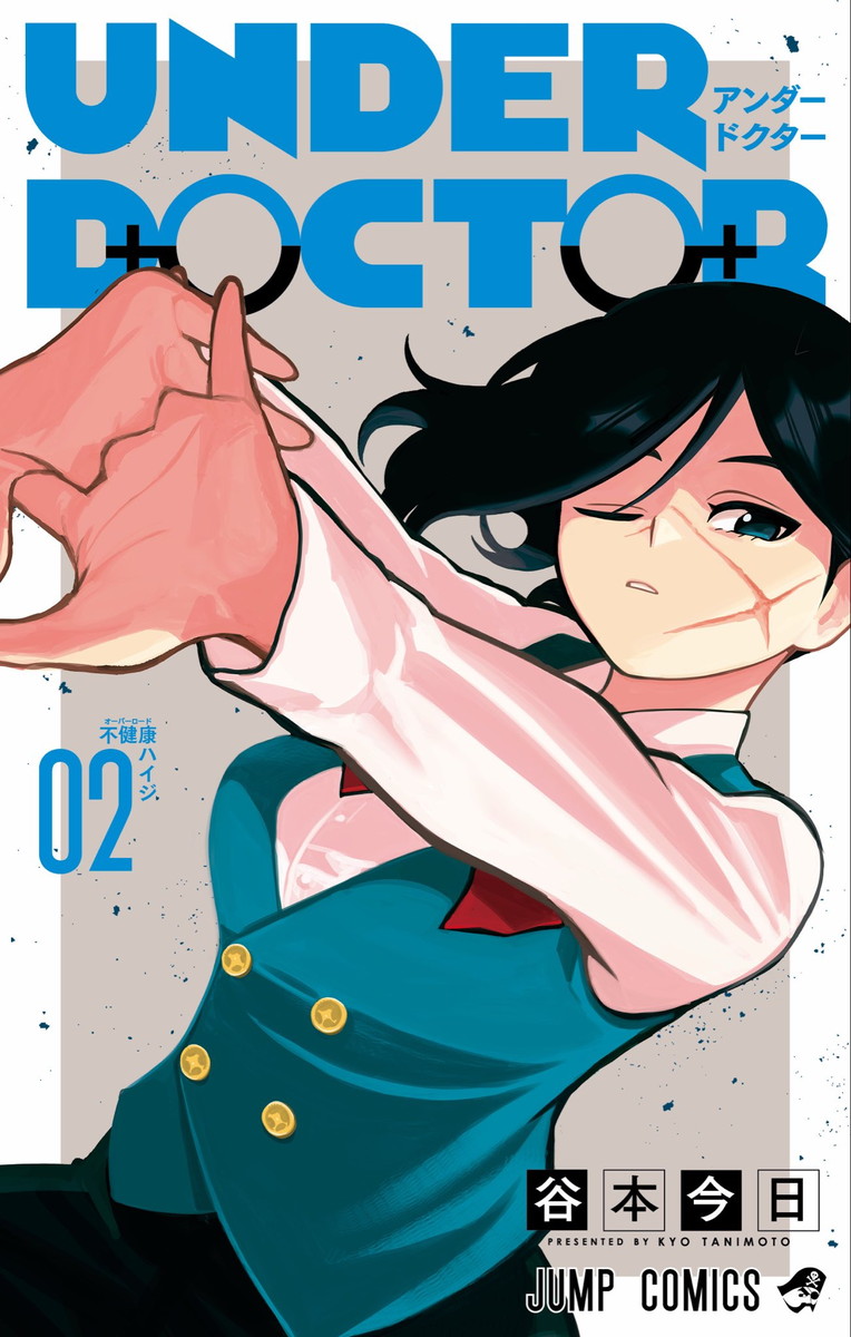 僕のヒーローアカデミア」最新刊 (完結巻) 第42巻 2024年12月4日発売!