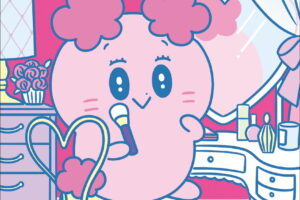 「パーフェクトピギー 自分を好きになりたくて」9月14日発売!