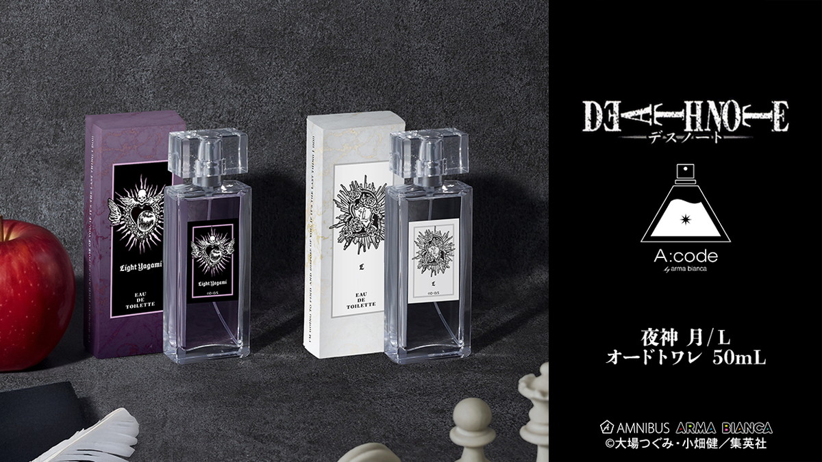 DEATH NOTE × A:code 夜神月とLをイメージした「香水」発売!