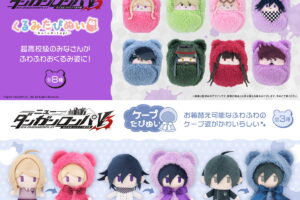 ダンガンロンパ 超高校級の「くるみたぴぬい 全8種」12月発売!