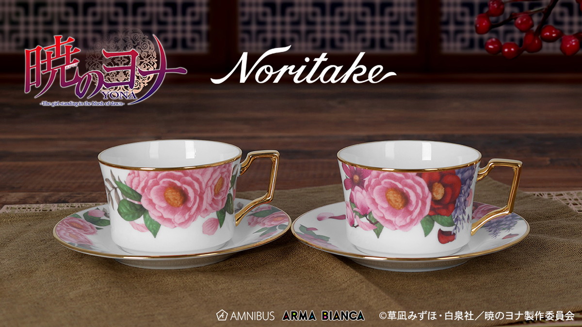 暁のヨナ × ノリタケコラボ カップ&ソーサーセット 27年2月発売!
