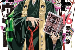 Shizuka Watanabe's "Dead Account" Latest Volume 16 Hits Shelves September 16!
