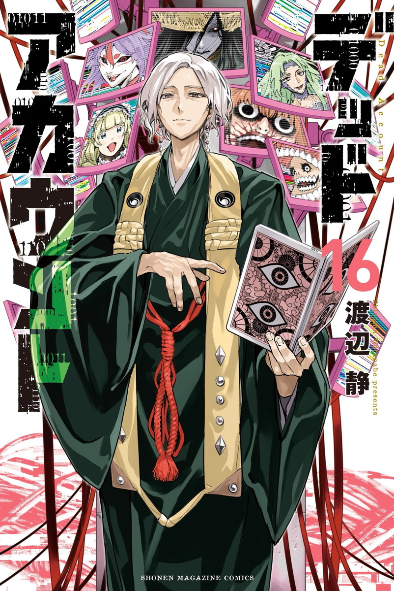 Shizuka Watanabe’s “Dead Account” Latest Volume 16 Hits Shelves September 16!