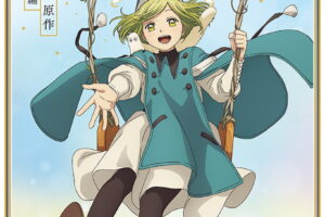 とんがり帽子のアトリエ「ポストカードブック」9月18日発売!