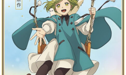 とんがり帽子のアトリエ「ポストカードブック」9月18日発売!
