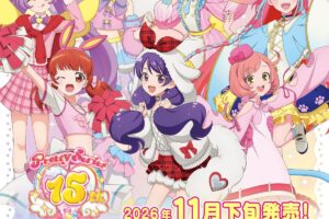 プリティーシリーズ15周年 マスコット風コーデの新作グッズ 発売!