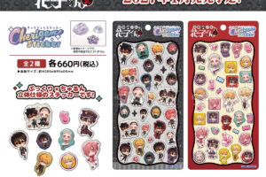 "Hanako-kun: The Earthbound Boy 2" New "Cherigem Sticker" Plush Stickers Now on Sale!