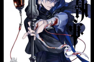 Yana Toboso《黑執事》最新一卷 第36卷 將於2026年9月26日發售!