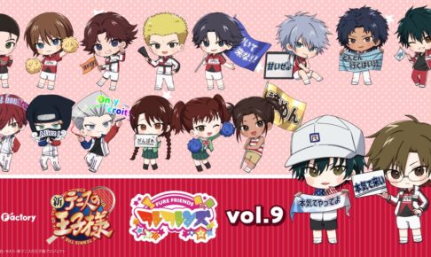 テニスの王子様×ラウンドワン コラボpart5 描き下ろしグッズ発売!