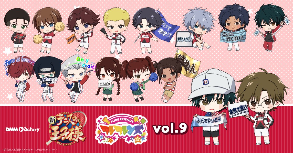 テニスの王子様×ラウンドワン コラボpart5 描き下ろしグッズ発売!