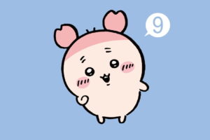 「ちいかわ なんか小さくてかわいいやつ」最新9巻 11月20日発売!