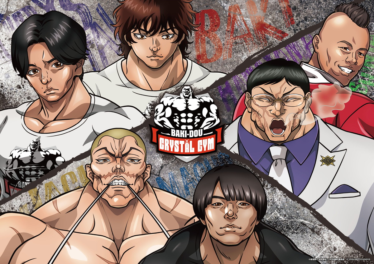 刃牙道×クリスタルジム 筋肉芸人とコラボ! 描き下ろしグッズ発売!!