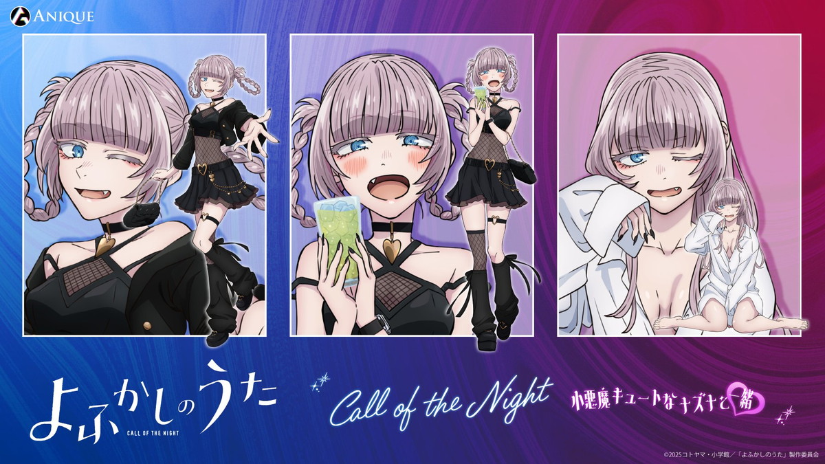 New Merchandise for “Yofukashi no Uta: With the Cute Little Devil Nazuna” Now on Sale!