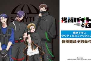 "The Daily Life of the Torture Part-Timer" "Tactical Fashion Ver." Merchandise Now on Sale!