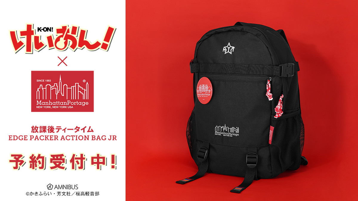 けいおん! × マンハッタンポーテージコラボ バックパック 2月発売!