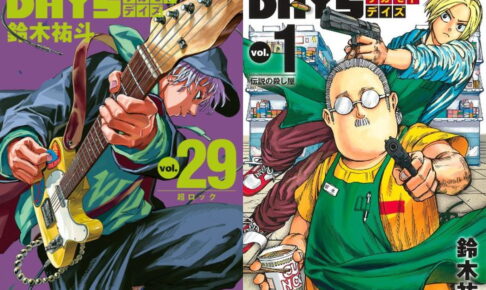 Yuto Suzuki’s “SAKAMOTO DAYS”—Latest Volume 30—On Sale January 4, 2027!