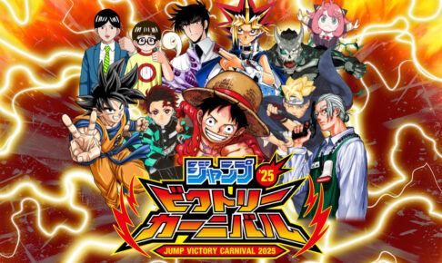 シャーマンキング展 × アニメイトカフェ池袋出張版 9.4-13