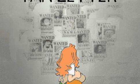 ONE PIECEマガジン別冊「ONE PIECE FAN LETTER」が6月4日発売!