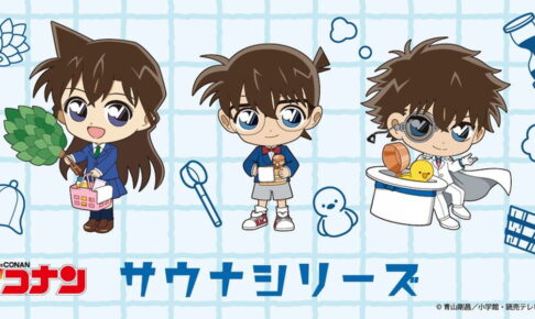 ドラえもん×CanCam4月号 コラボ付録｢婚姻届｣がついて2020.2.22発売!!