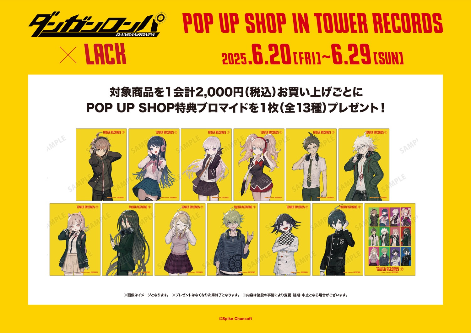 ダンガンロンパシリーズ×lack』 POP UP SHOP in TOWER RECORDSの