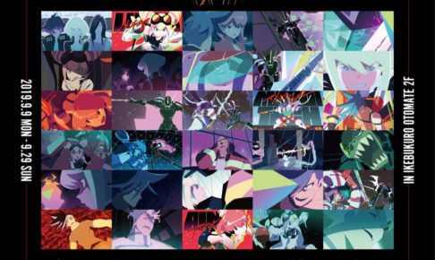 プロメア × THEキャラSHOP池袋 9.9-9.29 期間限定グッズショップ開催!!