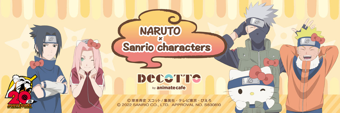 奇跡の再販 NARUTO サンリオ アパレル・キャラクターアイテム animate