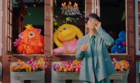 スパイファミリー エンディング主題歌・星野源が歌う「喜劇」のMV解禁!